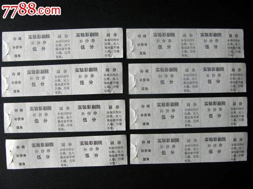买个假的台湾康宁大学文凭